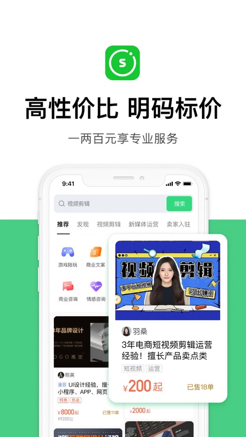 安卓圆领超级个体appapp