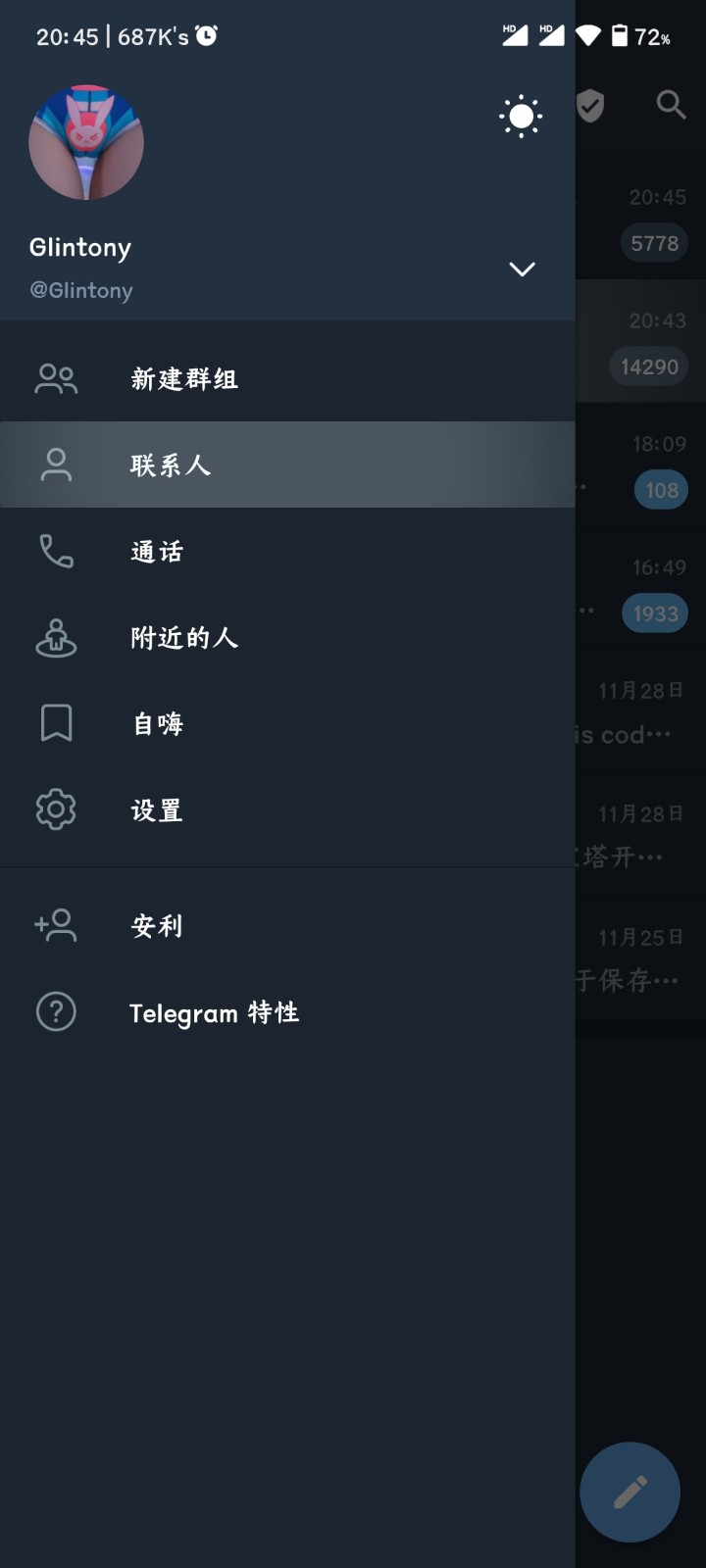 Nekogram X正版截图