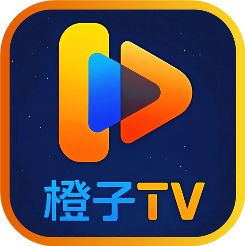 橙子TV