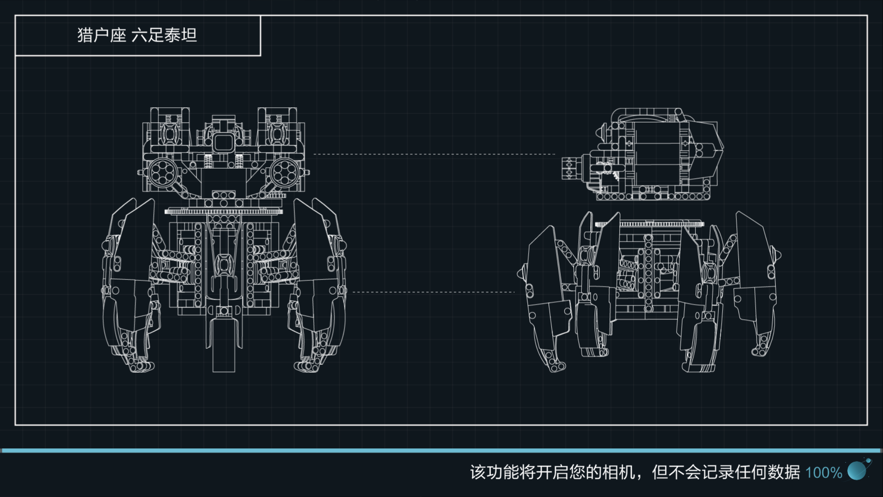 木星黎明app截图