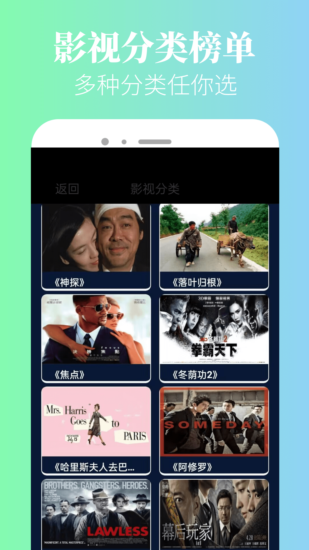 新米粒app安卓版截图