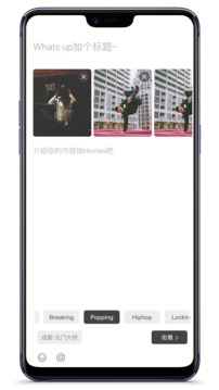 Homies截图