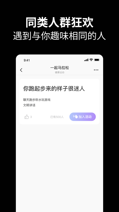 元友聊天 1