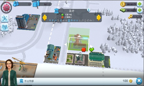 模拟城市建造版截图