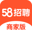 58同城招聘商家版app