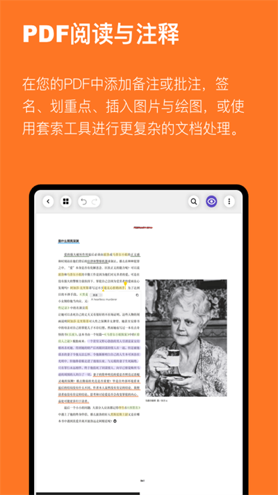 云记app最新版截图