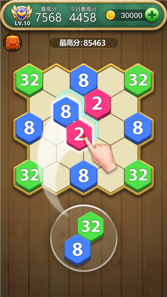 六角方块大挑战 1