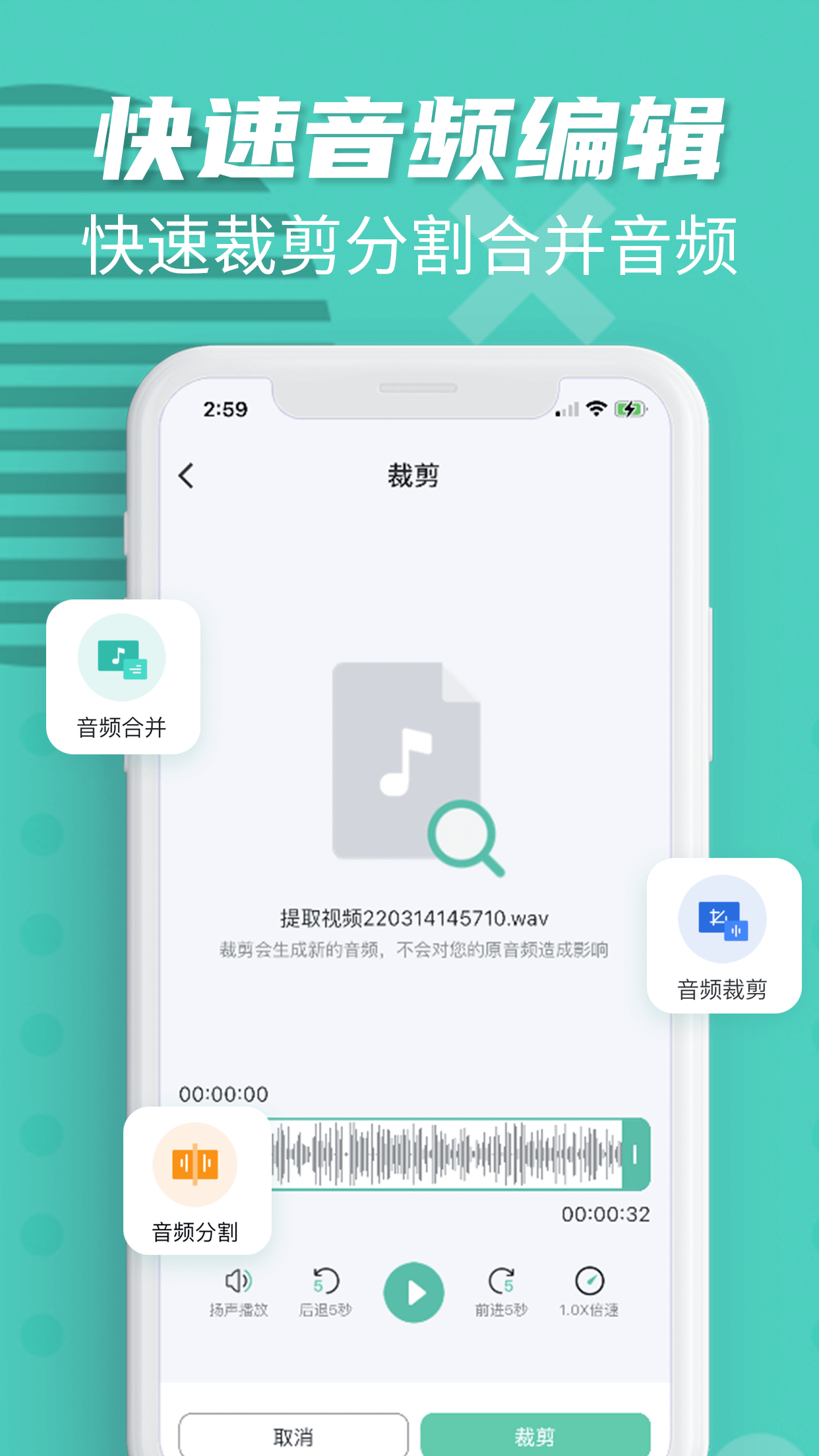 卡饭录音转文字截图