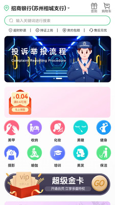 约局Ujolly 1