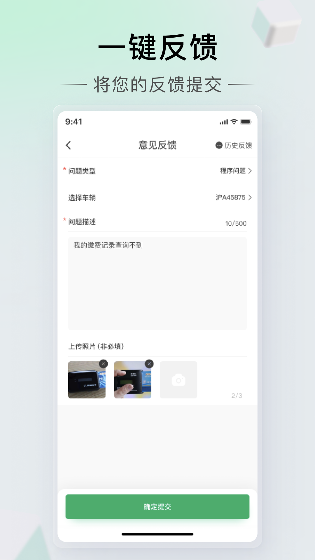 本田车主服务app v2.0.4截图