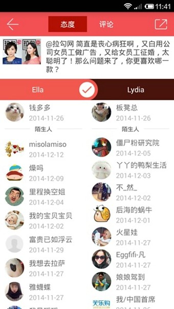 酷投app 4