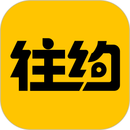 往约app