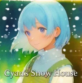 青色的雪之屋最新版