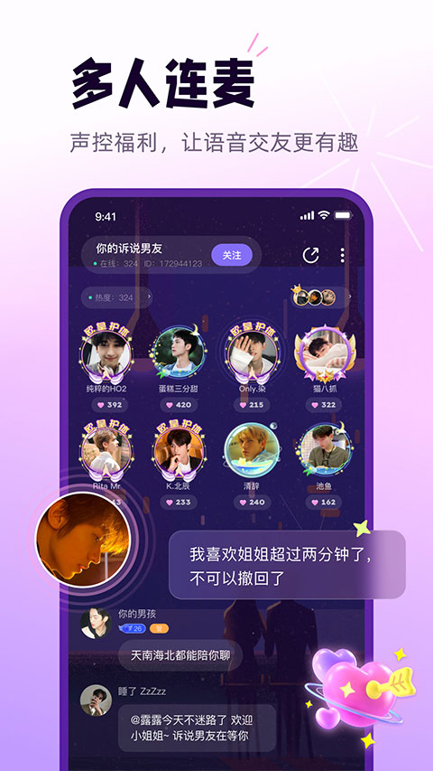 小西米语音最新版本截图