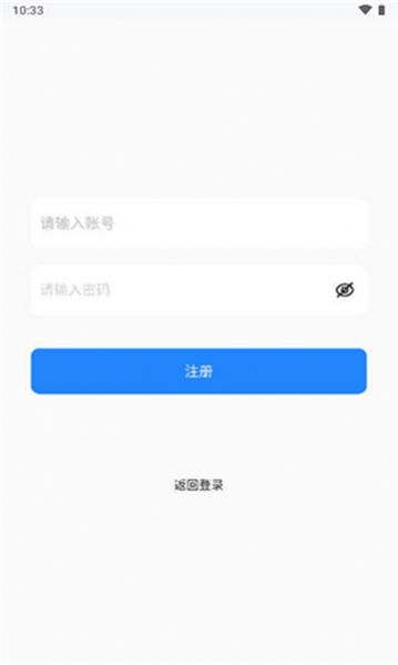 秋云文档app截图