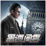 黑道风云老大你来做MafiaCity最新版