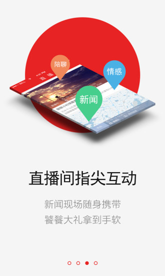 大河报app 7.5.7.1 1