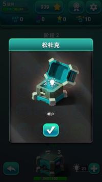 轰炸红色方块无敌版截图
