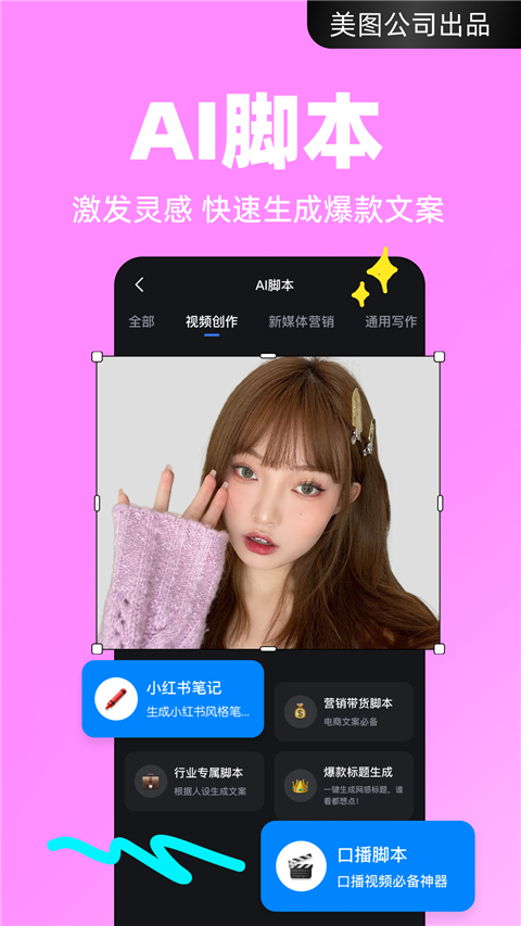 开拍app最新版截图