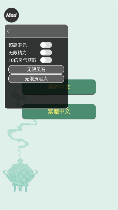 药王谷女修修炼手札全解锁版 1