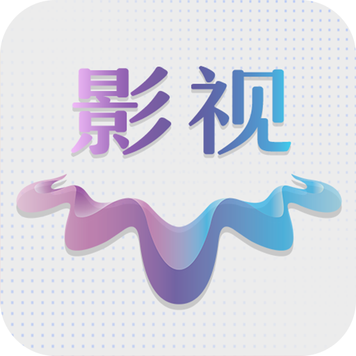 扬帆视频app追剧安卓版