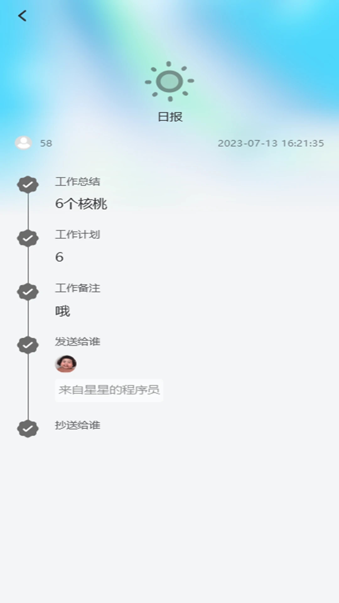 资证通app手机版截图