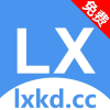 冷心口袋1.1.9
