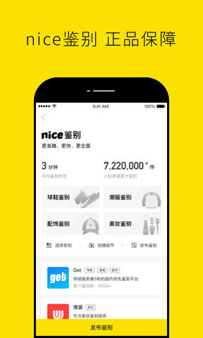 安卓nice滤镜app