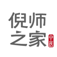 倪师之家app中医社区