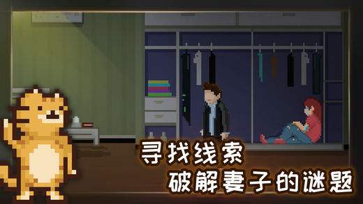 现代灰色小屋逃脱截图