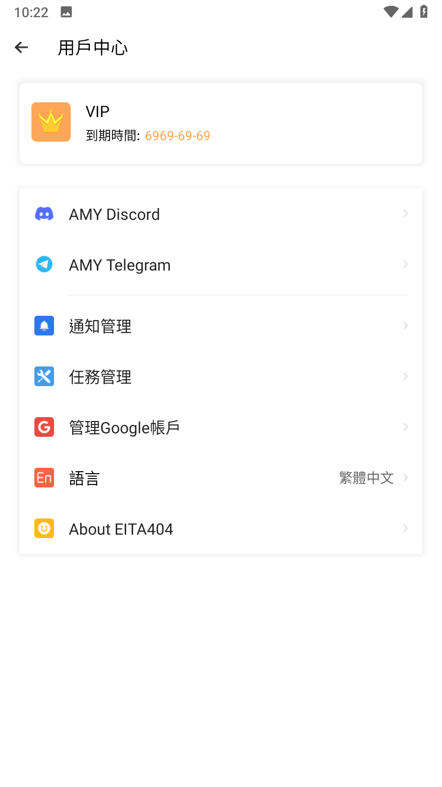 三七通用框架截图