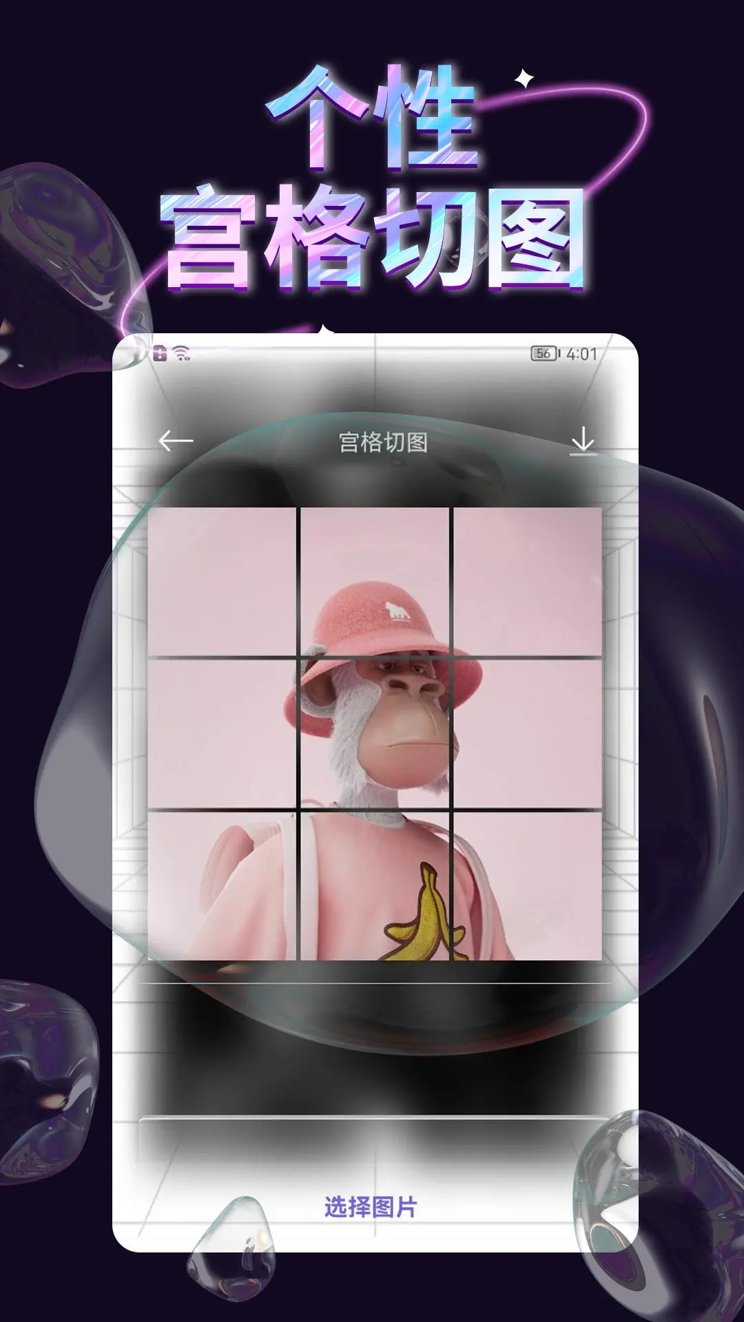 手机壁纸库截图