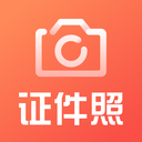 证件照相机app最新版