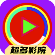 超多影院app手机版