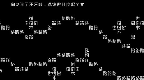 疯狂文字派对 1