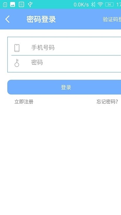 知家app v4.1.6 4