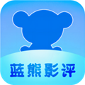 蓝熊影评app最新版