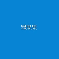 盟果果电视app手机版