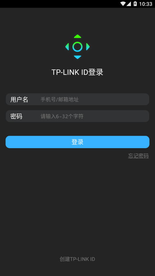 智能无线遥控器截图