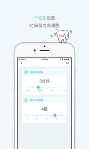 力博得口腔app截图