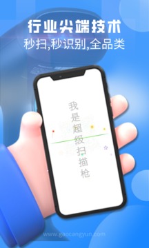 扫一扫识别皮肤病app截图