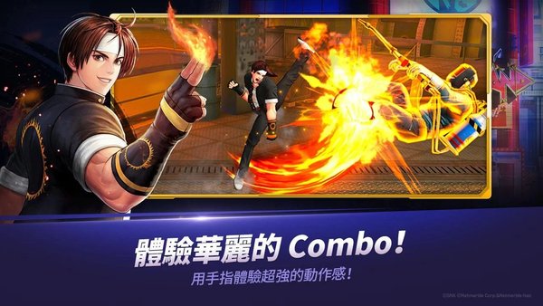 kof allstar截图