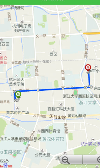 通州公共自行车app v4.20 4