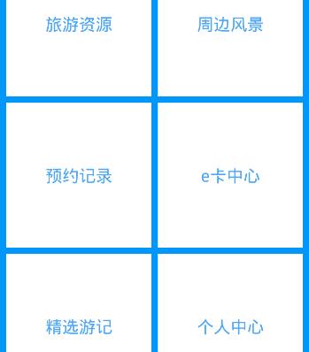 狸鸿app安卓版 1