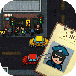 贴条模拟器最新版