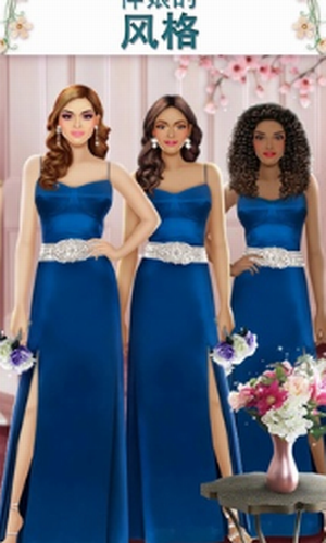 超级婚礼设计师安卓版 1