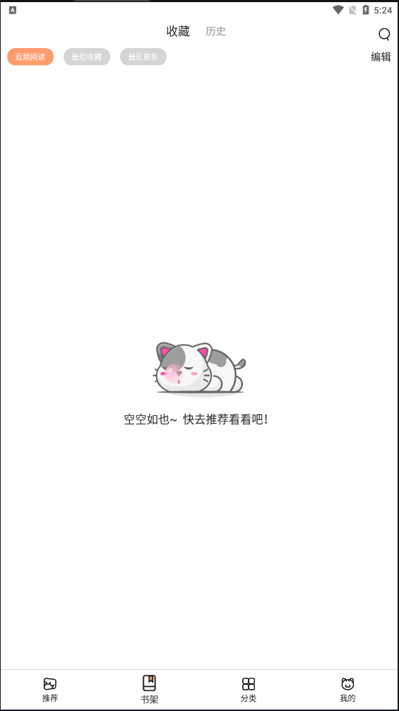 喵上漫画复活版 1