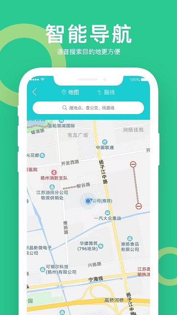 小云助手app 1