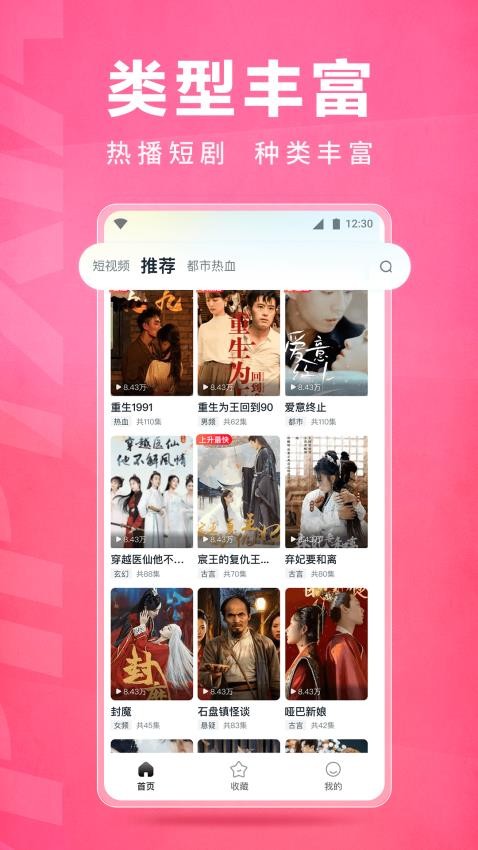 皮皮虾lite版APP 1