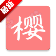 樱次元动漫app最新版